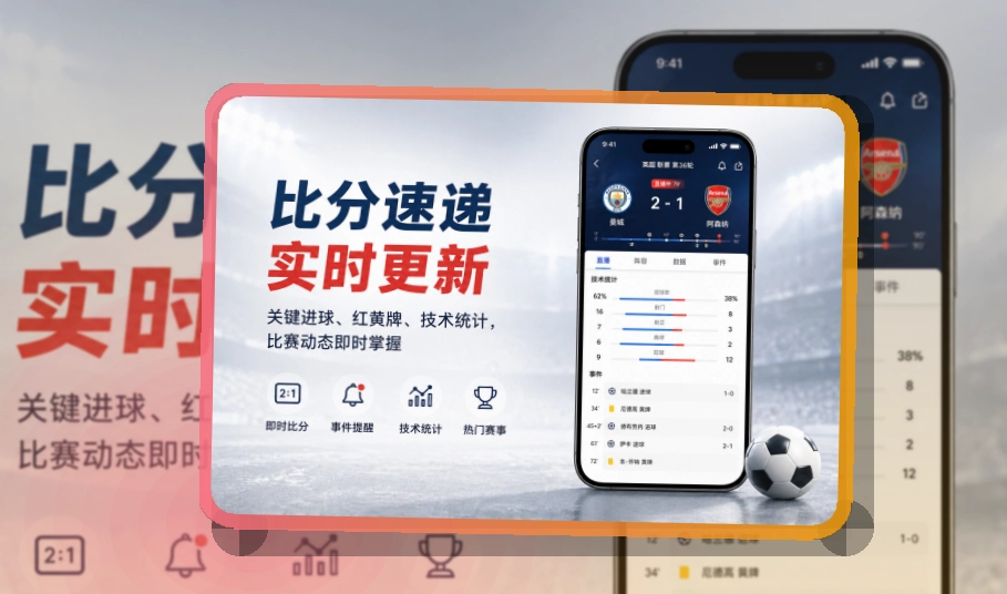 米乐 App · 体育服务适合每天打开